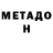 Первитин Methamphetamine Vera Bashmakova