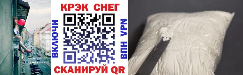 COCAIN VHQ  Белозерск 