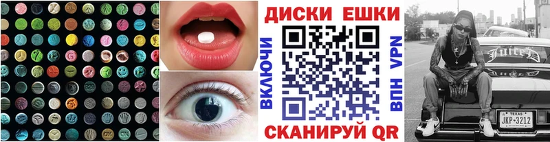 купить   Белозерск  ЭКСТАЗИ 280 MDMA 