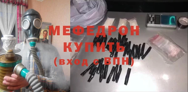 эйфоретик Армянск