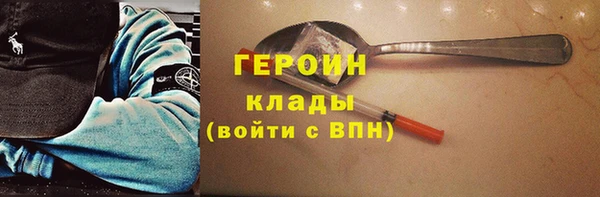 спайс Арсеньев