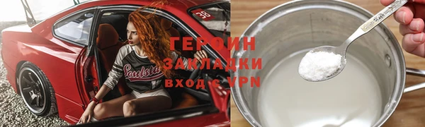 спайс Арсеньев