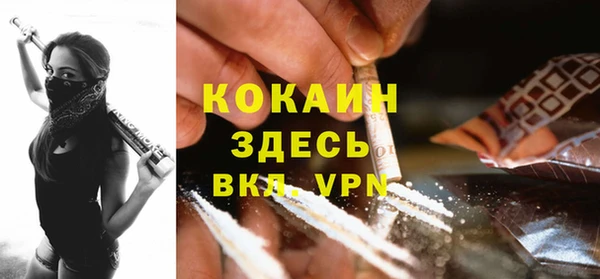эйфоретик Армянск