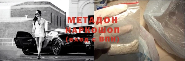 спайс Арсеньев