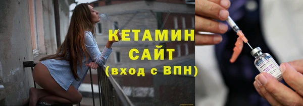 спайс Арсеньев