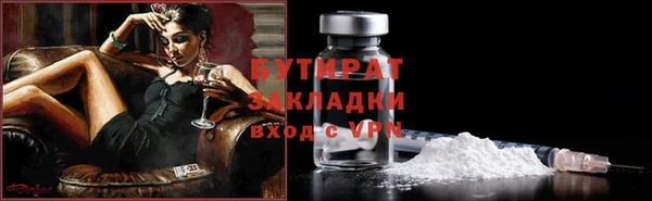 прущие грибы Аркадак