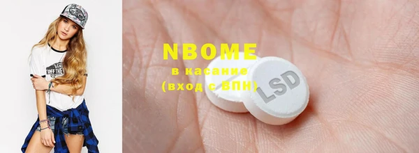 не бодяженный Балахна