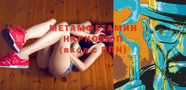 эйфоретик Армянск