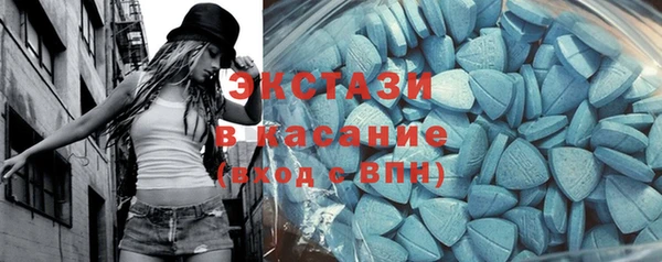 эйфоретик Армянск