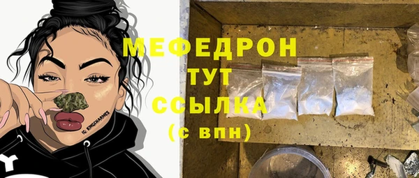 прущие грибы Балабаново