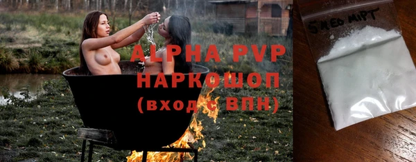 эйфоретик Армянск