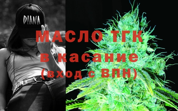 спайс Арсеньев