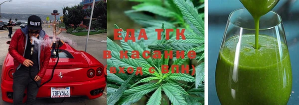 прущие грибы Аркадак
