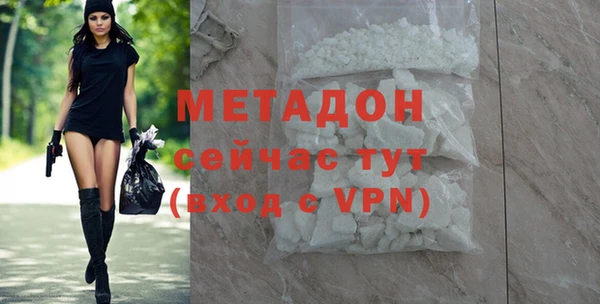 прущие грибы Аркадак