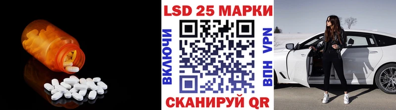 купить наркоту  Белозерск  blacksprut tor  LSD-25 экстази ecstasy 