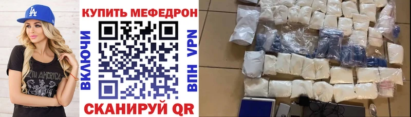 гидра онион  Белозерск  МЕФ mephedrone  дарнет шоп 