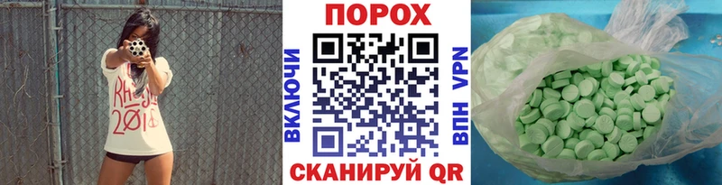 Первитин кристалл Белозерск